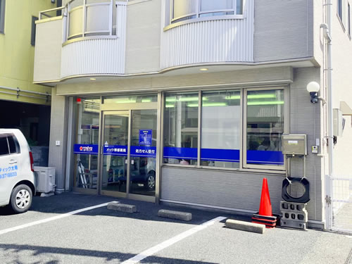 メッツ柳都薬局画像