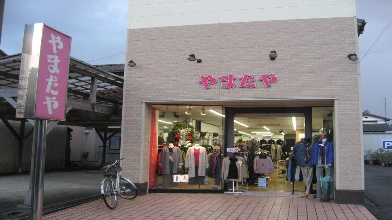 やまだや画像
